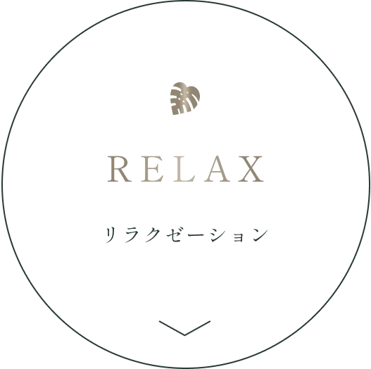 RELAX