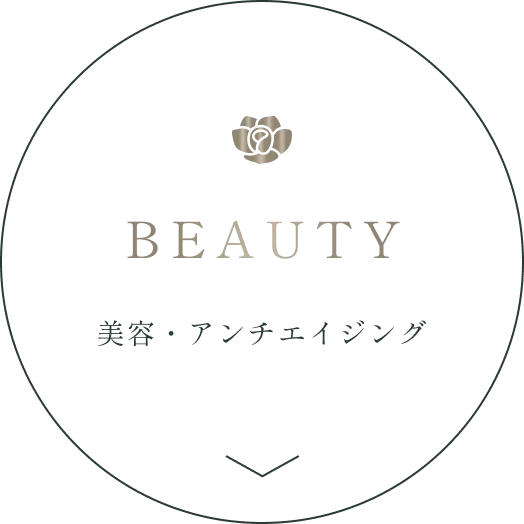 BEAUTY